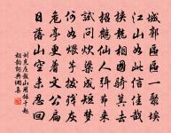 麻子湖遇逆風原文_麻子湖遇逆風的賞析_古詩文