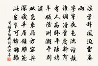 飲席戲贈同舍原文_飲席戲贈同舍的賞析_古詩文