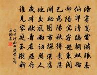 寧宗郊祀二十九首原文_寧宗郊祀二十九首的賞析_古詩文