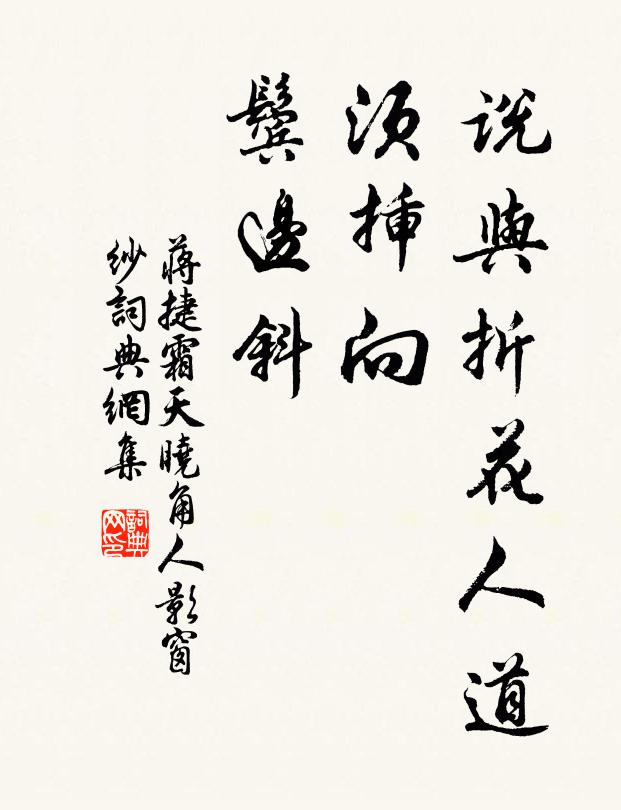 瑞像西山映，乾文北斗翻 詩詞名句