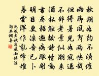 閒吟原文_閒吟的賞析_古詩文