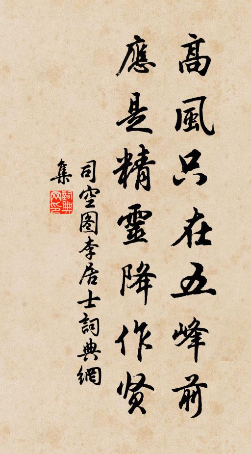 何如款段相隨出,鄉曲長為馬少游 詩詞名句