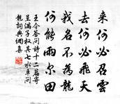 潯陽姚宰廳作原文_潯陽姚宰廳作的賞析_古詩文