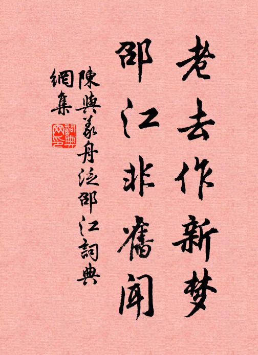 可追寶劍篇,高誦素靈哭 詩詞名句