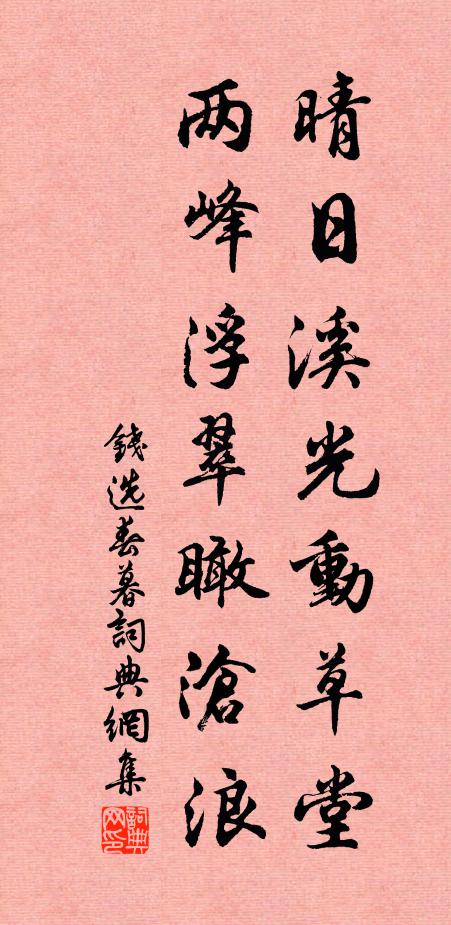 鬚髮坐成三載雪,黎氓空負二天恩 詩詞名句