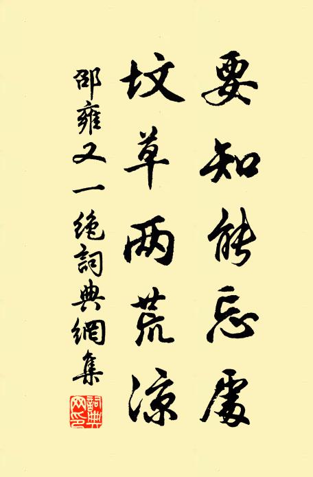 稍去何平叔，還追沈隱侯 詩詞名句