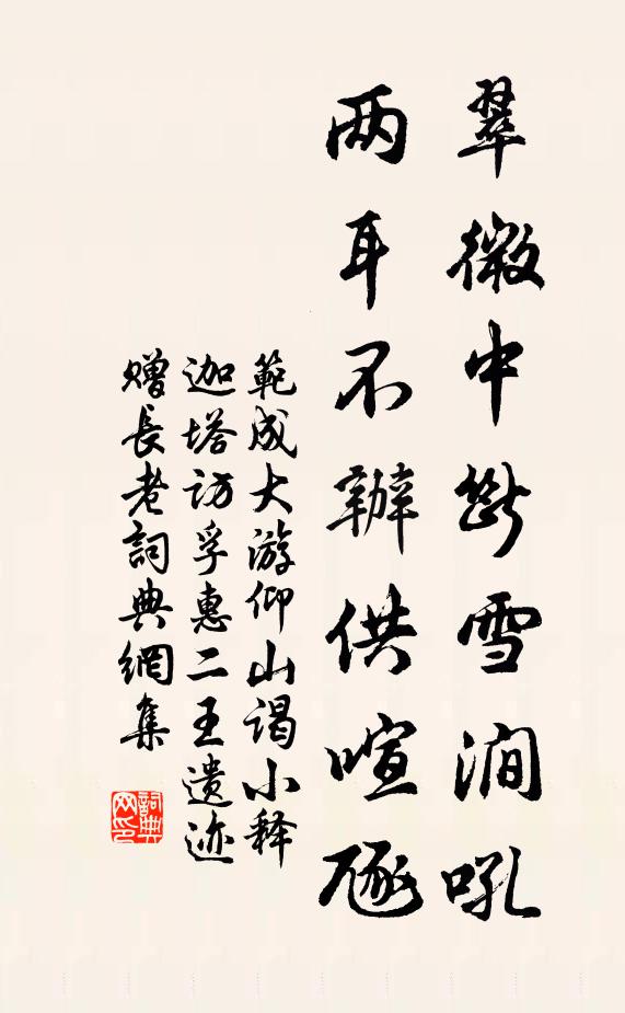 一聲提壺廬 詩詞名句