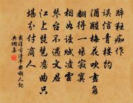 釋師觀詩詞全集_釋師觀古詩文大全