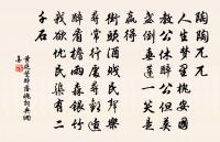 別原文_別的賞析_古詩文