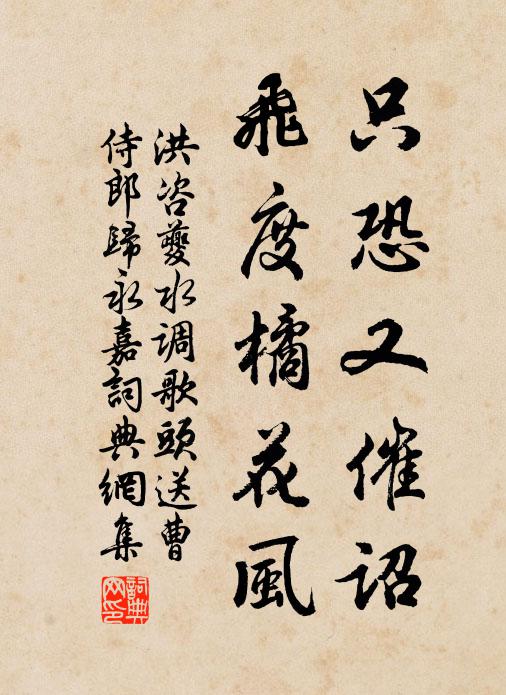 紅雲飄緲，清風蕭颯，半醉岸鳥巾 詩詞名句