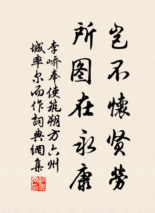 吟非夸獨清,濟乃仗中靜 詩詞名句