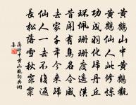 黃均州輓詞原文_黃均州輓詞的賞析_古詩文