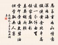 晁端禮詩詞全集_晁端禮古詩文大全