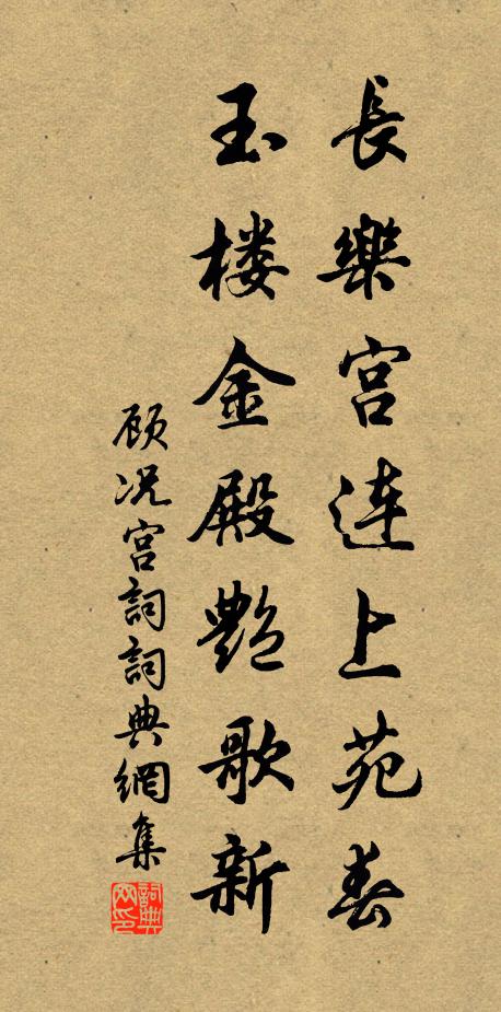 每聽游僧說，神清鬢未霜 詩詞名句