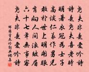 雜詠原文_雜詠的賞析_古詩文