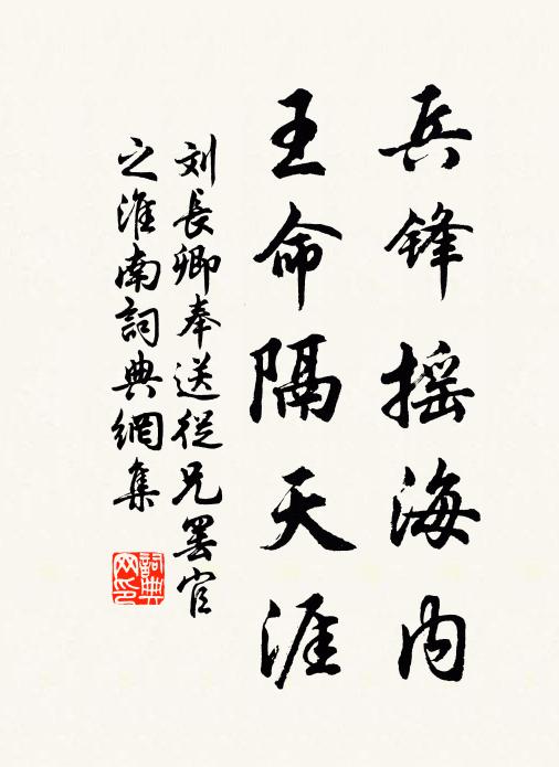 月色水鋪地，雁聲秋滿空 詩詞名句