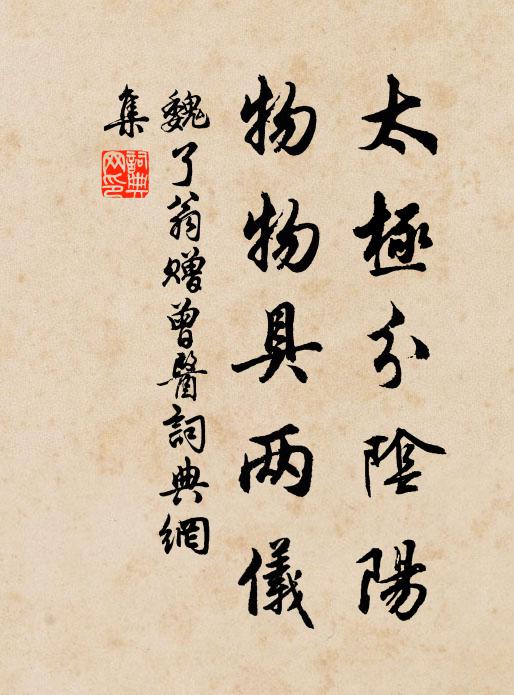 觀淵早見深 詩詞名句