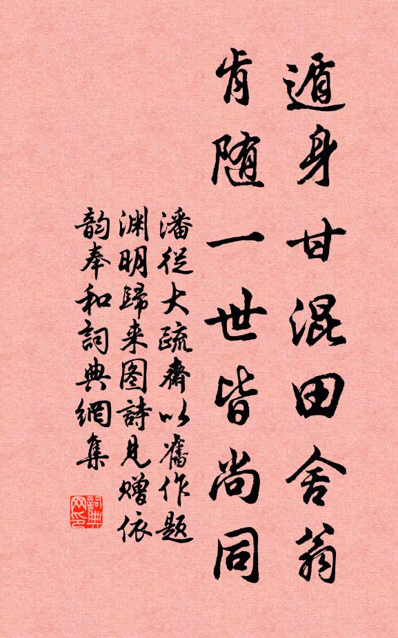 洞門無鎖城門近,轉午雞啼日正長 詩詞名句