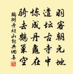 答趙縣丞原文_答趙縣丞的賞析_古詩文