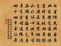 有感原文_有感的賞析_古詩文