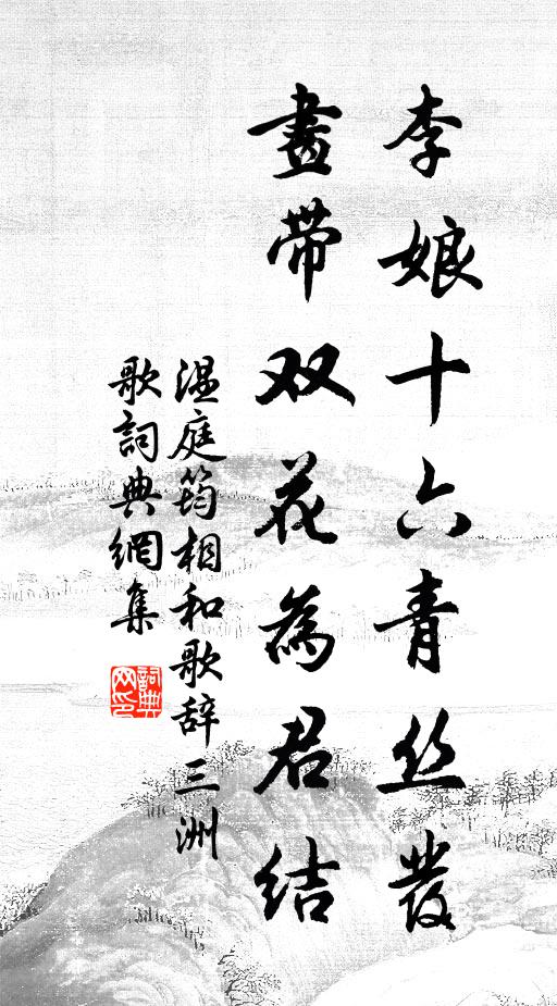 鬱陶何可道,空庭步明月 詩詞名句