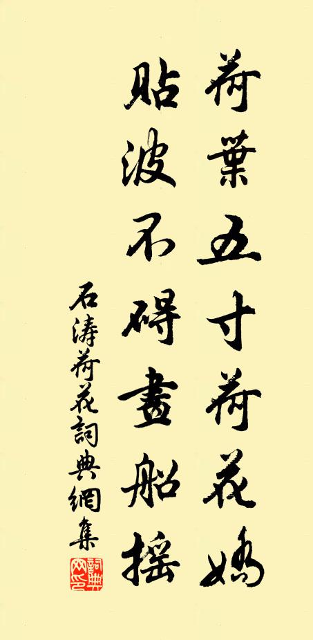 擷芳多楚澤,得地勝陶籬 詩詞名句