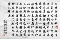 姚鵠詩詞全集_姚鵠古詩文大全