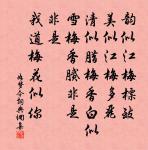 和張屯田雪中朝拜天慶觀原文_和張屯田雪中朝拜天慶觀的賞析_古詩文