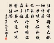 寄楚萍上人原文_寄楚萍上人的賞析_古詩文