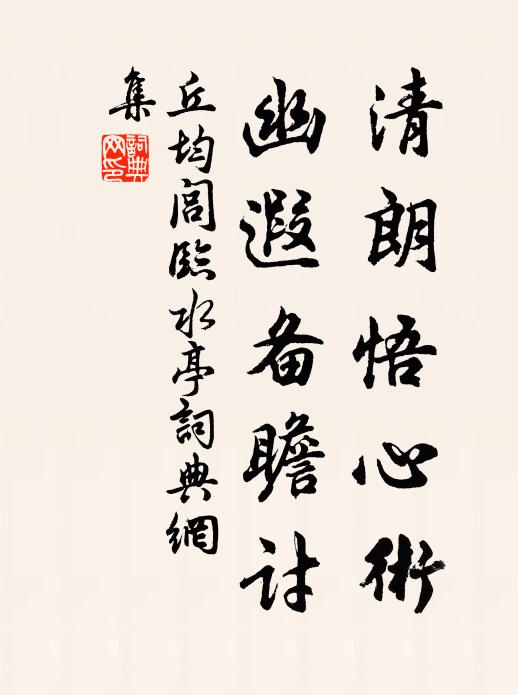 眾妙俱神悟,殘文尚手抄 詩詞名句