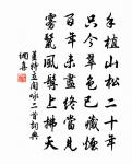 小山原文_小山的賞析_古詩文