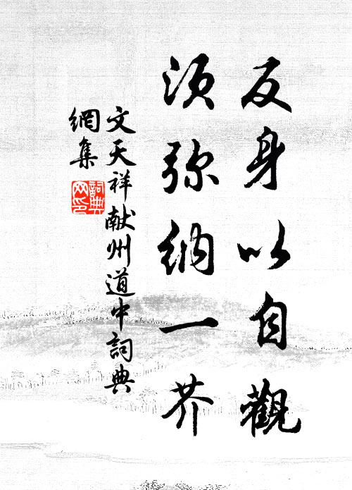 寶撾青蓋官儀雄,新賜袈裟椹猶黑 詩詞名句