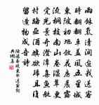 雨過池台秋靜，桂影涼清晝 詩詞名句