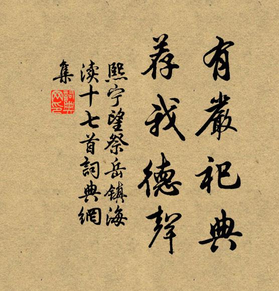 絕壁白融疑過雨,精藍紅露半坡雲 詩詞名句