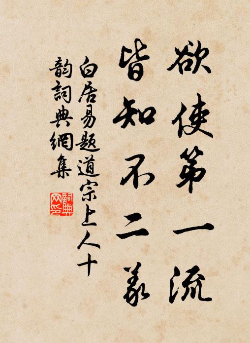 但看行中字,一一與淚俱 詩詞名句