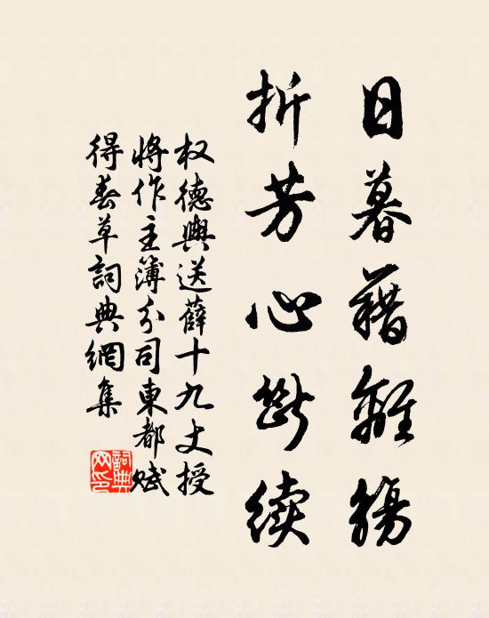 李化龍的名句_李化龍的詩詞名句_詩詞名句