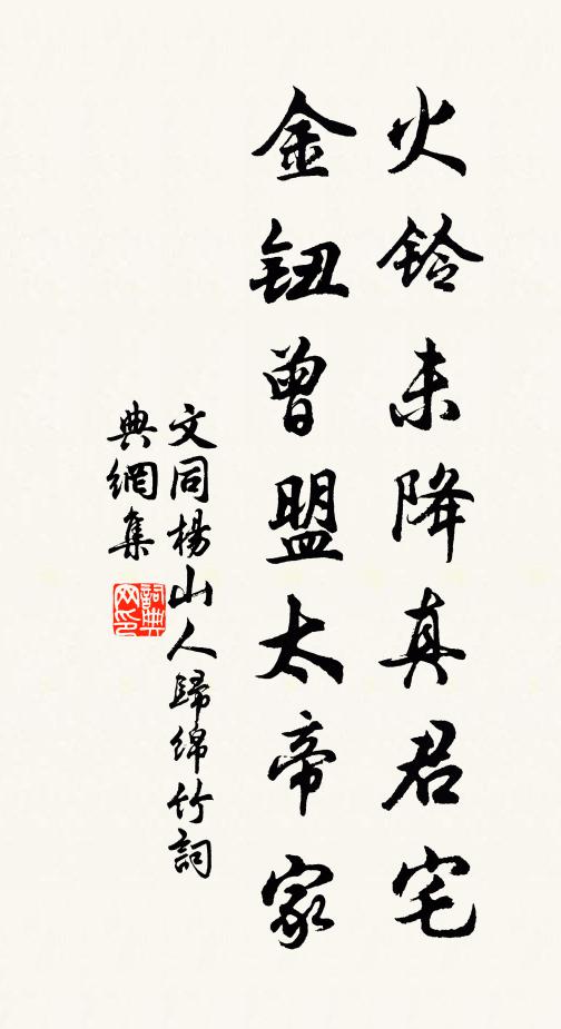 才覺哀猿絕，還聞離鳳鳴 詩詞名句