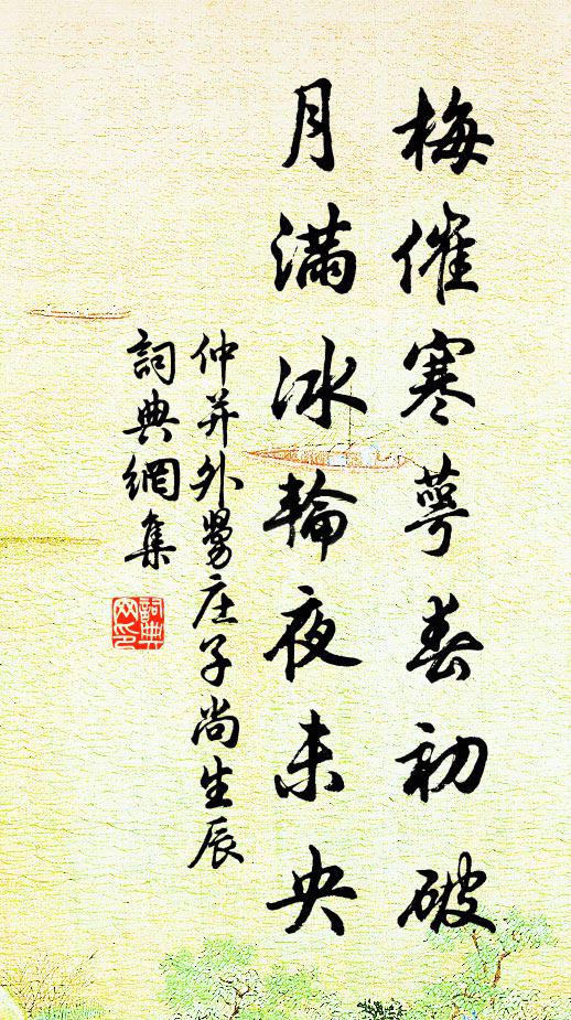 還能萬里傳山水，三峽泉聲豈寂寥 詩詞名句