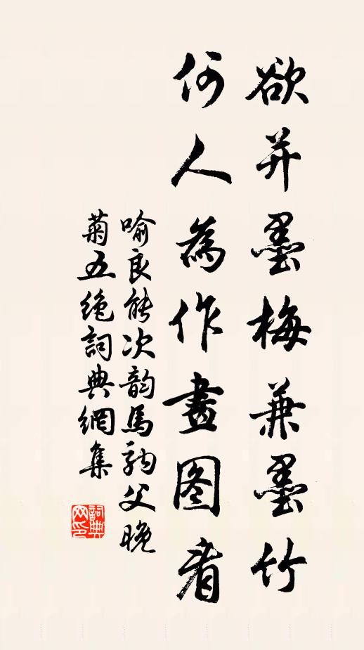 安得使者人人皆如此，金捐於山珠抵水 詩詞名句