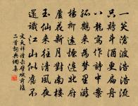 日暮飛鴉集,滿山蕎麥花。 詩詞名句