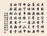 探春令原文_探春令的賞析_古詩文