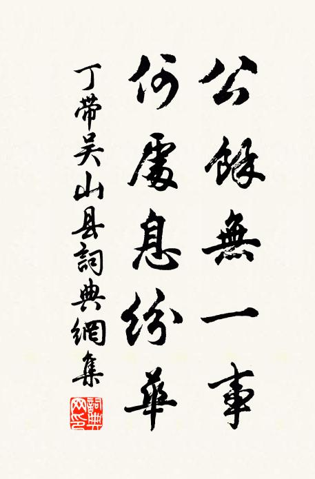 淮上雁行皆北向,可無訊息到儂邊 詩詞名句