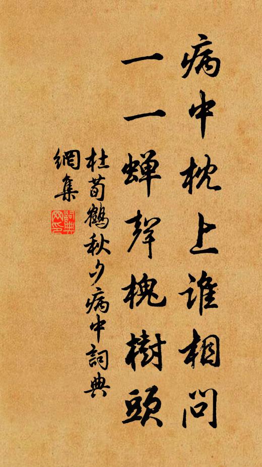 江雨帶潮來。 詩詞名句