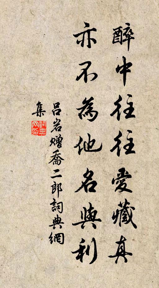 把膽瓶頓了,相伴孤宿 詩詞名句