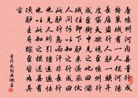 雪裡梅花詩原文_雪裡梅花詩的賞析_古詩文