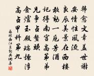 函關雪霽圖原文_函關雪霽圖的賞析_古詩文