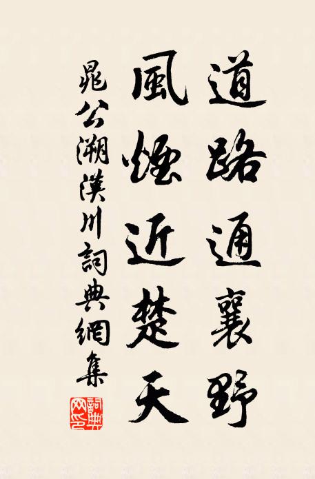 田狩龍的名句_田狩龍的詩詞名句_詩詞名句