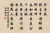 烏程宰十三日往龍洞禱晴歸言見田家兩岸車水原文_烏程宰十三日往龍洞禱晴歸言見田家兩岸車水的賞析_古詩文