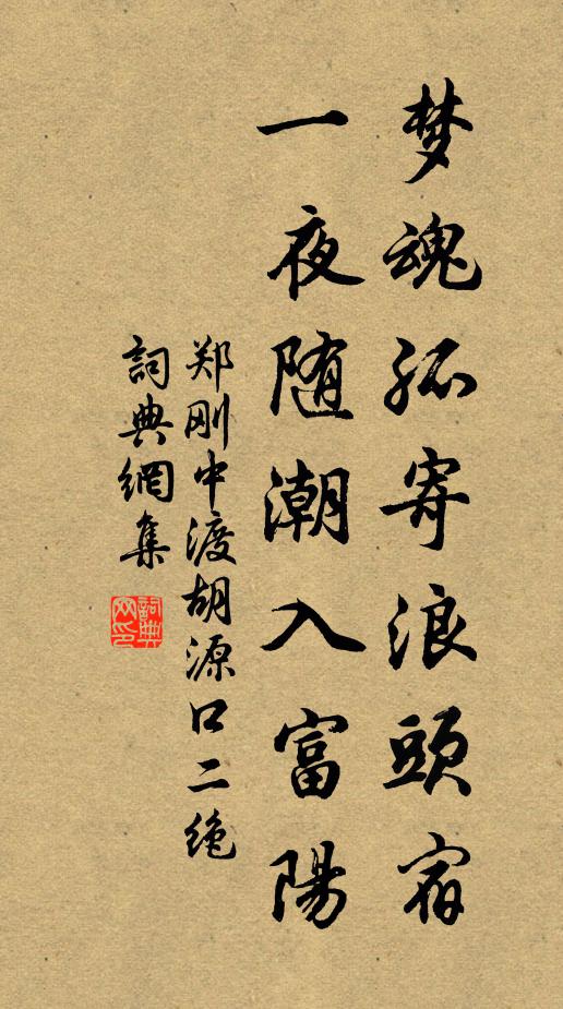 夕流膏露津,朝被青雲陰 詩詞名句