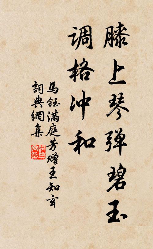 嗚呼四歌兮歌四奏,林猿為我啼清晝 詩詞名句